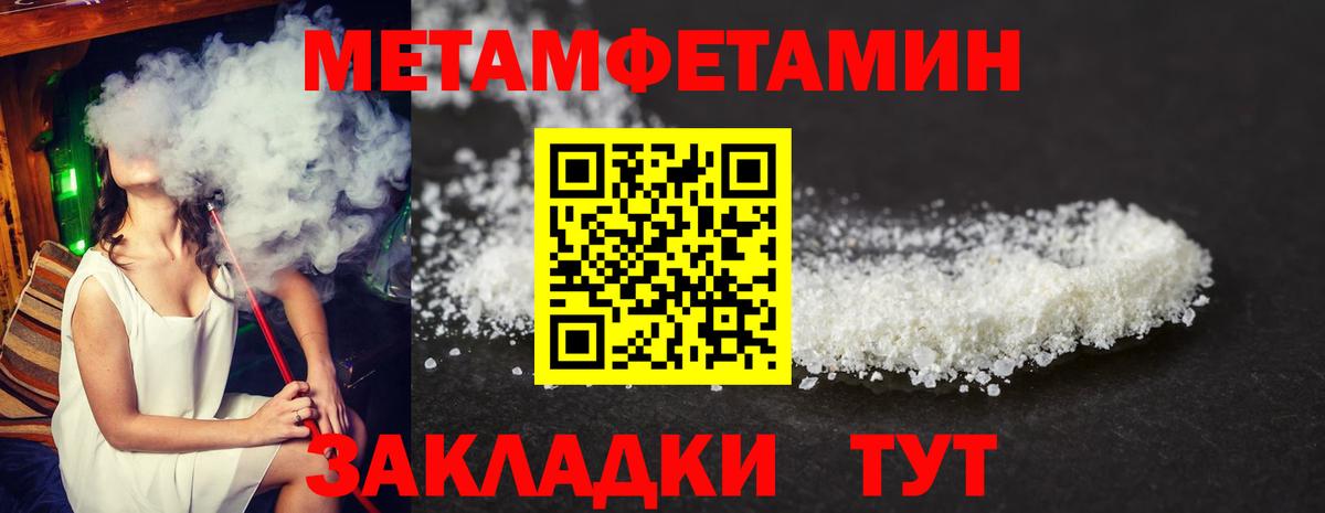 АМФ  Вход с VPN  Нефтекамск  АМФЕТАМИН 97% 