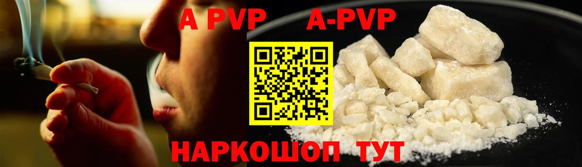 Alpha-PVP СК Нефтекамск