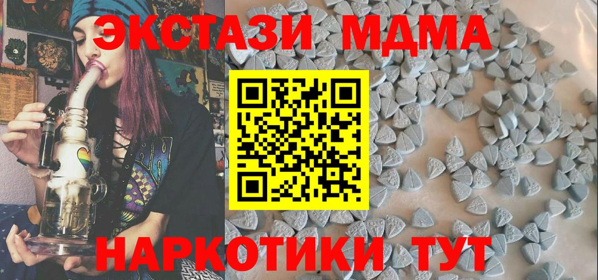 Нефтекамск  Ecstasy TESLA  Вход с VPN 