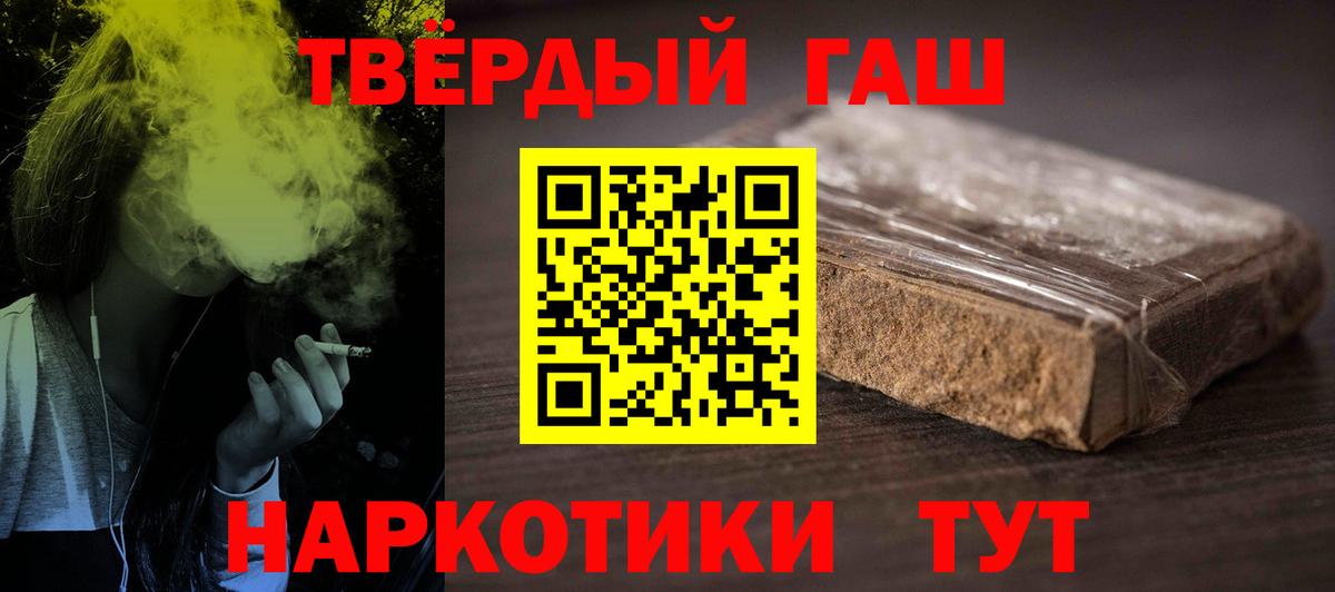 Нефтекамск  МАРИХУАНА  Экстази  МЕТ  Меф  Вход с VPN  ГАШИШ  Меф МЯУ МЯУ  