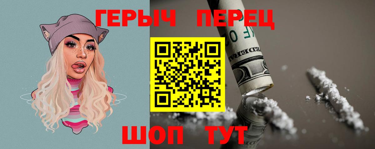 Героин афганец Нефтекамск