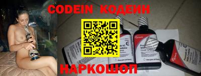 наркотики Ставрополь