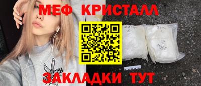 наркотики Ставрополь