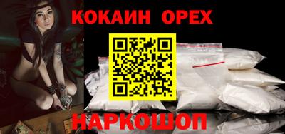 соль ск Тверь