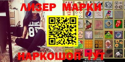 кокаин VHQ Старая Купавна