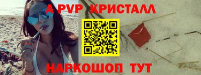 наркотики Ставрополь