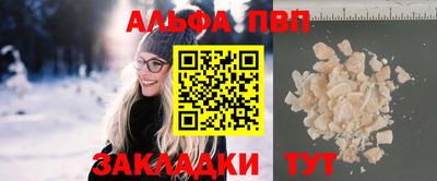 соль ск Тверь