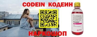 кокаин VHQ Старая Купавна