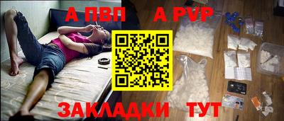 наркотики Ставрополь