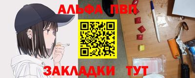 хмурый Татарск