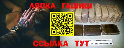 наркотики Ставрополь
