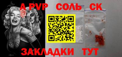 скорость Тара