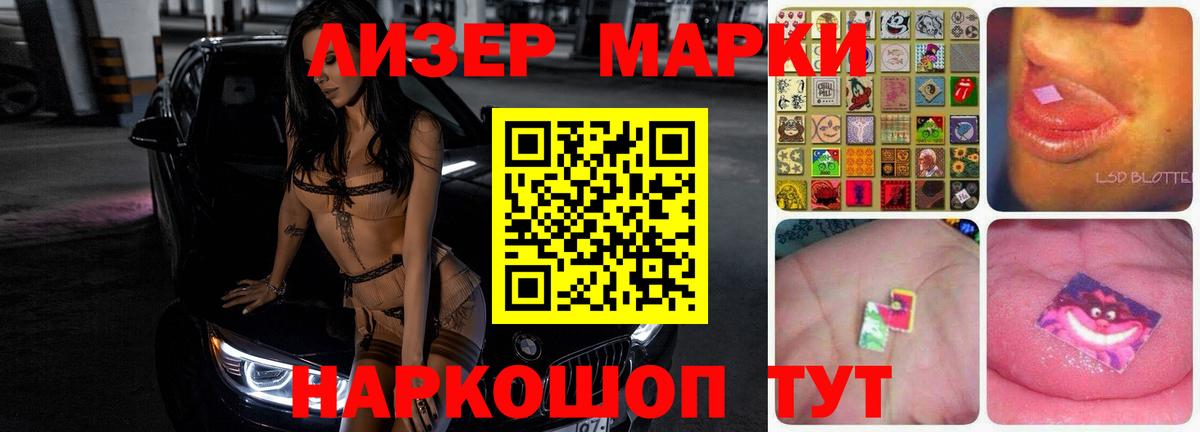 Нефтекамск  LSD-25 экстази кислота  Вход с VPN  Лсд 25 экстази кислота 