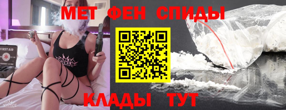 Нефтекамск  Первитин Methamphetamine  Вход с VPN  Первитин Methamphetamine 