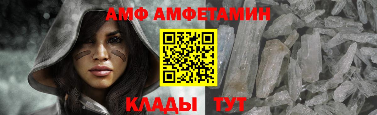 Первитин пудра Нефтекамск