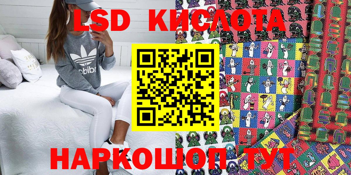  Кокаин Нефтекамск
