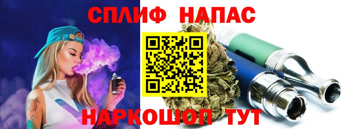 Марихуана семена  Вход с VPN  Бошки марихуана Amnesia  Нефтекамск  Бошки Шишки Bruce Banner 